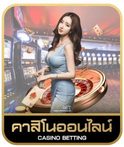 lotto168 club คาสิโนออนไลน์