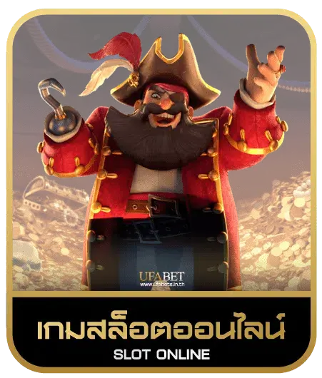 lotto168 club เกมสล็อต
