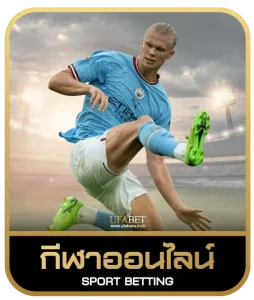 lotto168 club เดิมพันกีฬา